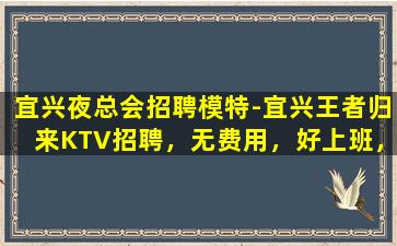 齐齐哈尔酒吧招聘